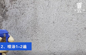 砼1號(hào)、砼2號(hào) 
