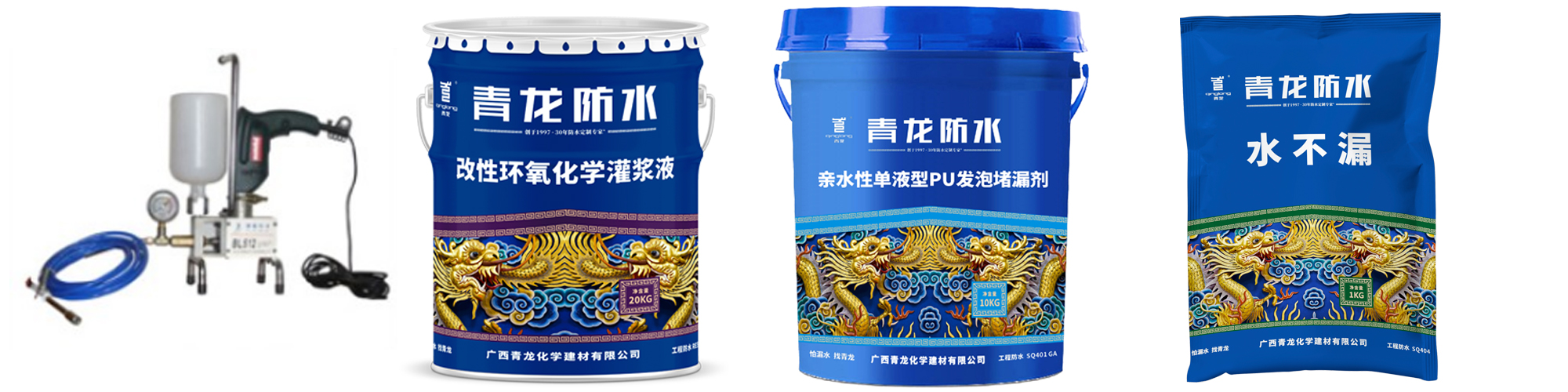地下室漏水如何高壓灌漿？專業(yè)老師傅手把手教學，建議收藏！(圖5)