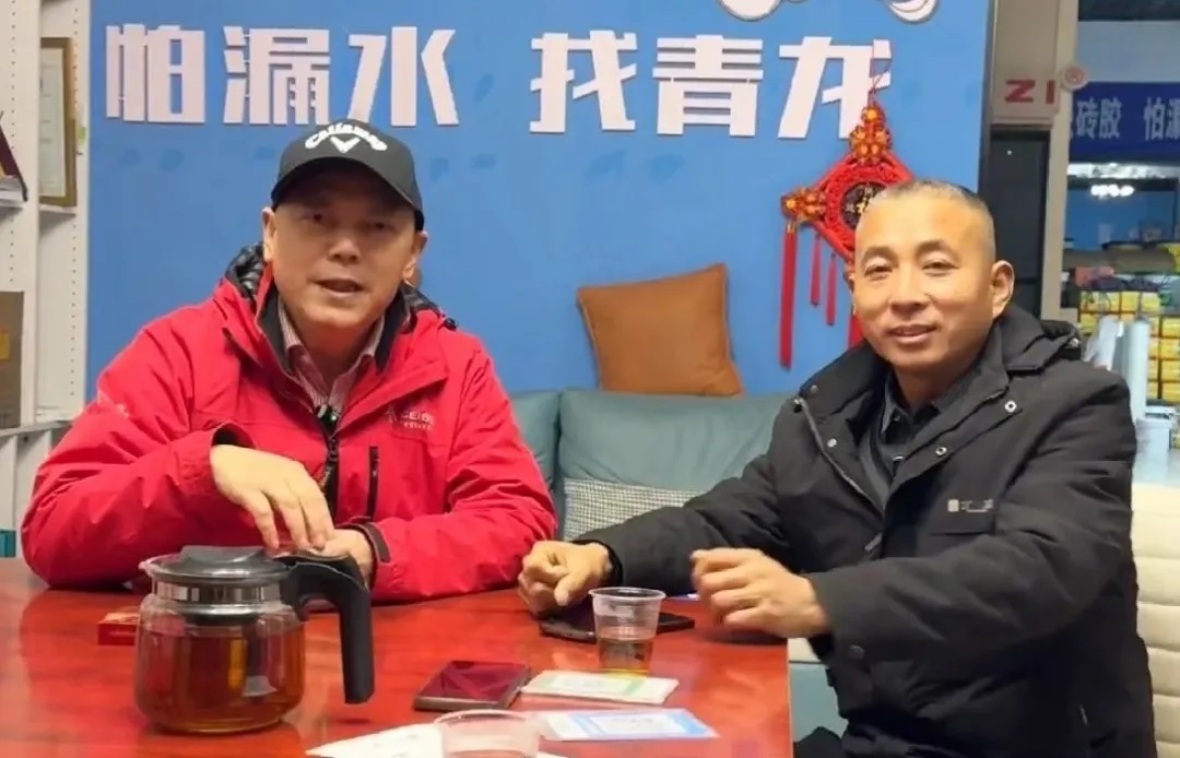 本地防水行業(yè)的領軍人物，看魏總的成功之路