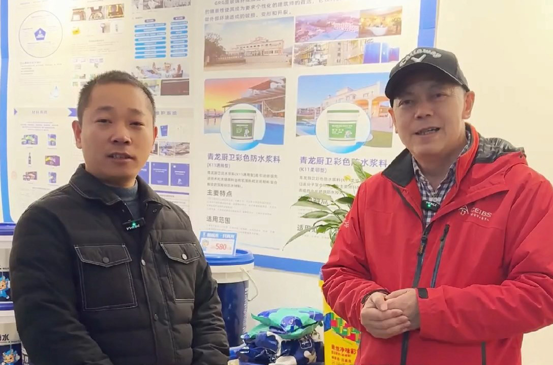 從小白到本地市場精英！看青龍防水如何助力夫妻創(chuàng)業(yè)