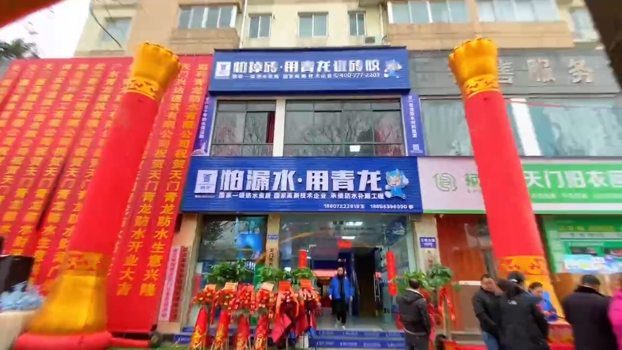 別再打工了！小店+培訓(xùn)=你的賺錢新出路！