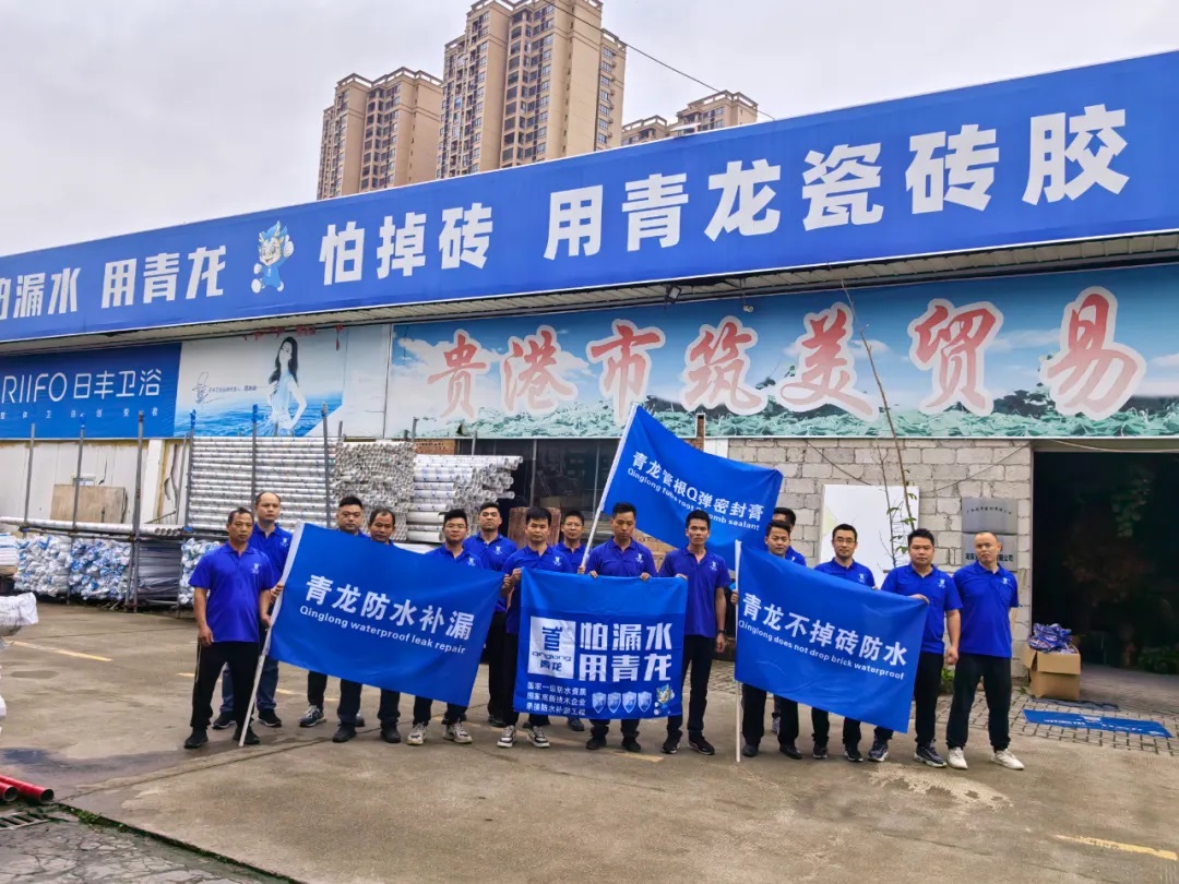 防水行業(yè)的秘密：材料難賣現(xiàn)危機(jī)，聰明開始這樣做了…