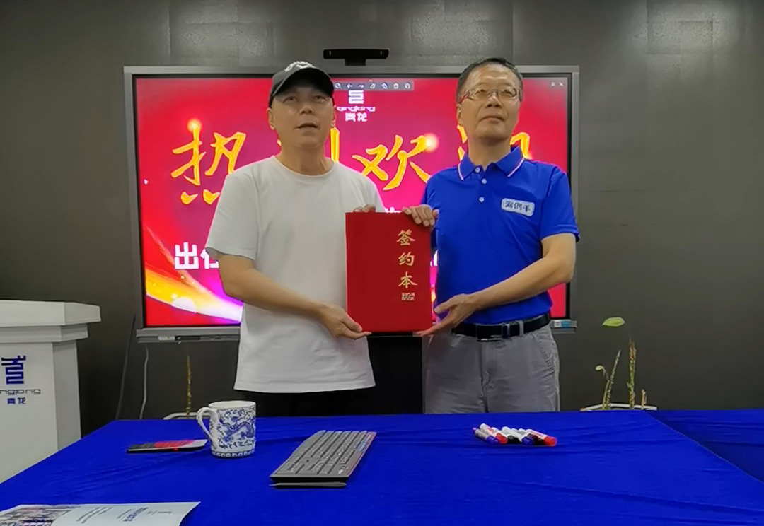 中國防水協(xié)會(huì)智庫專家成為青龍合伙人，青龍技術(shù)體系將大升級！