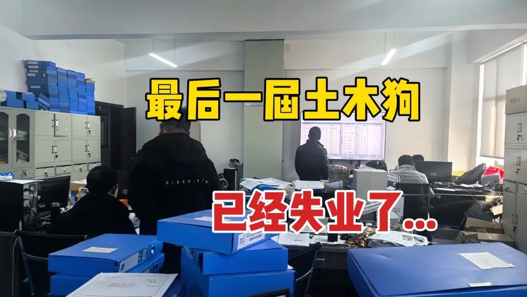 曾經(jīng)最火的行業(yè)，如今正在悄悄淘汰一批人……你準(zhǔn)備好出路了嗎？