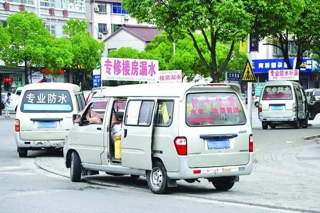從一千到六千？防水維修為何總被“坑”？