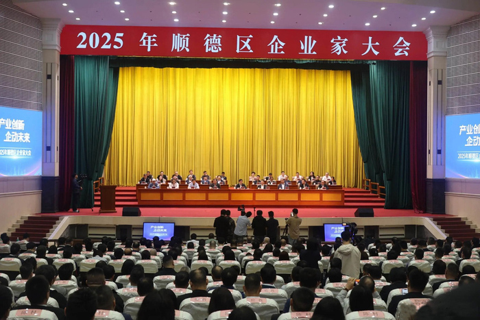 “C”位的碧桂園：從一場(chǎng)大會(huì)看政企關(guān)系的破冰之旅